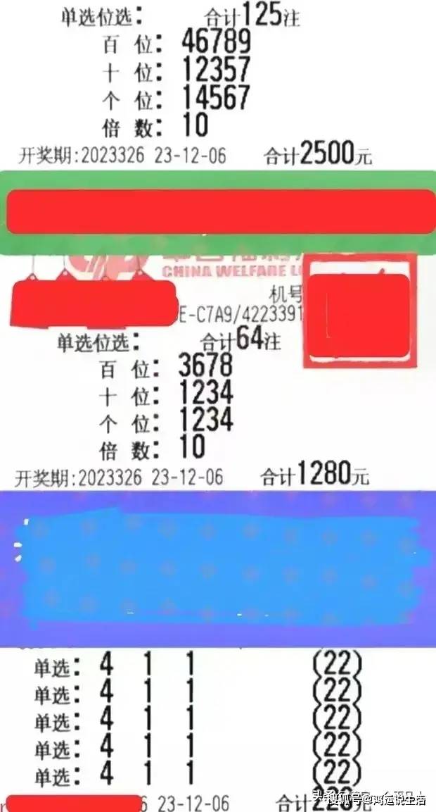 最準平特三組三連肖香港平特，香港最準平特預測，三組三連肖平特揭曉