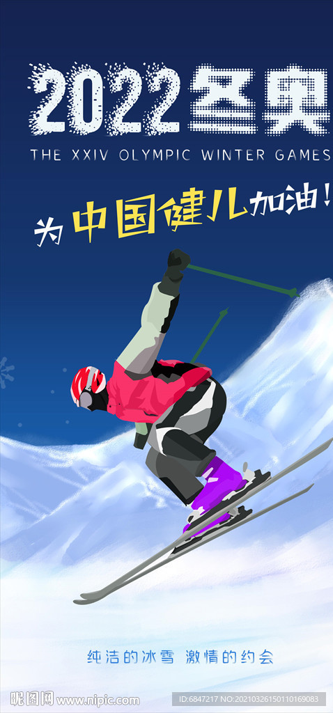 奧彩免費(fèi)資料圖片大全,奧彩免費(fèi)資料圖片大全2024，奧彩免費(fèi)資料圖片大全，涵蓋2024年最新資料圖片集