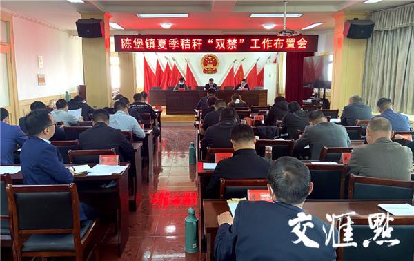 興化市陳堡鎮(zhèn)最新新聞，興化市陳堡鎮(zhèn)最新消息速遞