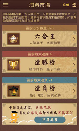澳門寶典開獎(jiǎng)結(jié)果號(hào)碼,澳門寶典開獎(jiǎng)結(jié)果號(hào)碼公布 澳門寶典開獎(jiǎng)結(jié)果號(hào)碼,澳門寶典開獎(jiǎng)結(jié)果號(hào)碼公布