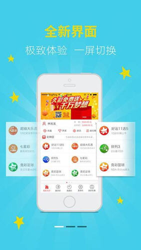 2024澳門天天六開好彩開獎(jiǎng)結(jié)果，澳門天天六開好彩開獎(jiǎng)結(jié)果（2024年最新開獎(jiǎng)記錄）