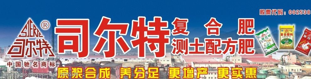 司爾特復(fù)合肥最新價(jià)格,司爾特復(fù)合肥最新價(jià)格15.15.15多少錢一噸，司爾特復(fù)合肥最新價(jià)格揭秘，15-15-15型復(fù)合肥一噸多少錢？