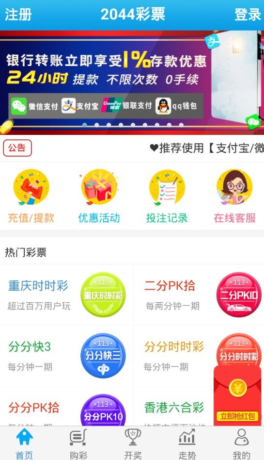 澳門(mén)特馬的開(kāi)獎(jiǎng)結(jié)果查詢，澳門(mén)特馬開(kāi)獎(jiǎng)結(jié)果實(shí)時(shí)查詢