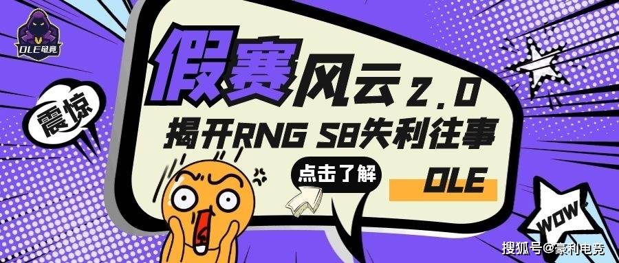 揭秘澳門開槳，一場虛假宣傳的狂歡，揭開其虛假性及危害，澳門開槳事件，虛假宣傳揭秘與危害剖析