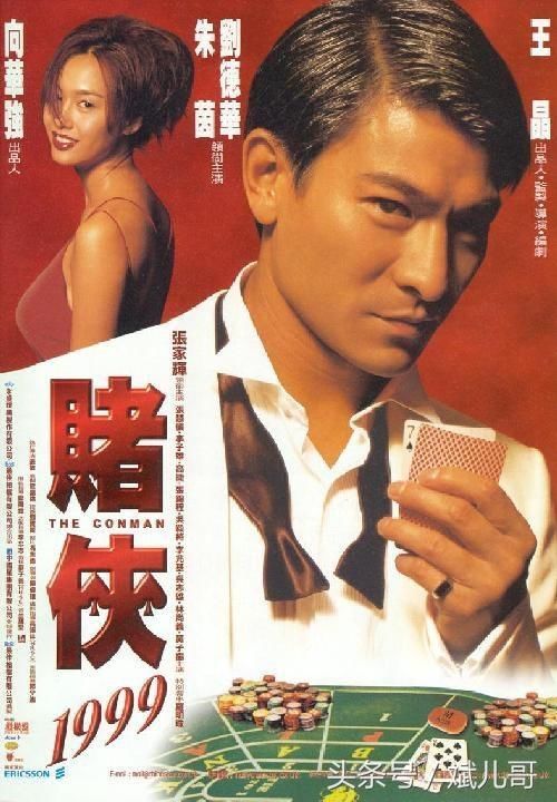 正版澳門賭俠書，澳門賭俠書揭秘，揭秘背后的犯罪風(fēng)險(xiǎn)與警示
