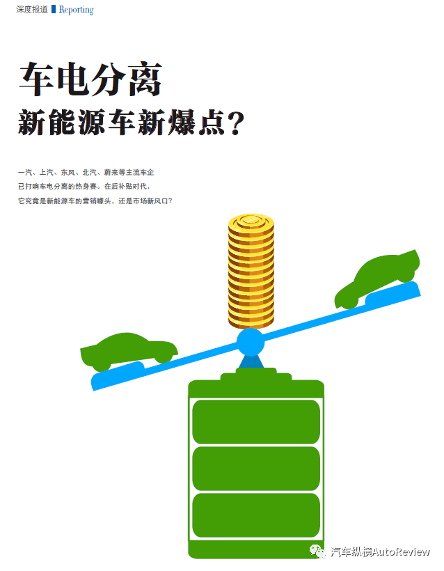 鎮(zhèn)江新能源探針定做價格的深度解析，獨特視角與全方位信息，鎮(zhèn)江新能源探針定制價格深度解析，獨特視角洞悉全方位信息