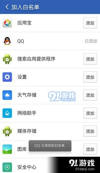 下載獵豹清理大師最新，獵豹清理大師最新版下載