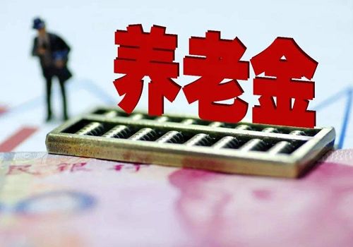 調(diào)整養(yǎng)老金最新消息，養(yǎng)老金調(diào)整最新動態(tài)概覽