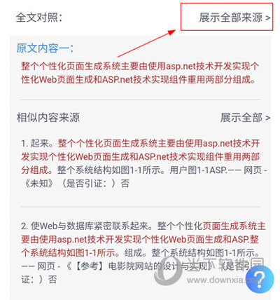 三肖三碼必岀,7777788888管家婆老家，三肖三碼必出引發(fā)犯罪風(fēng)險(xiǎn)警告