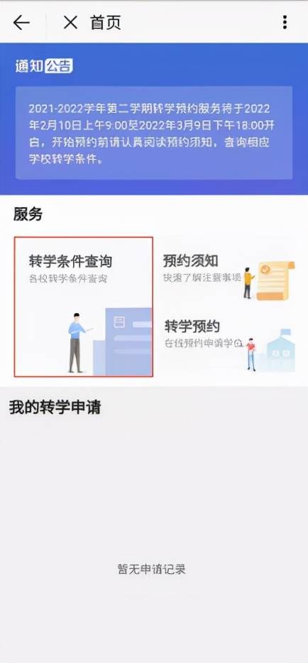 新澳最新最快資料網(wǎng)站，新澳最新最快資料網(wǎng)站匯總信息速遞