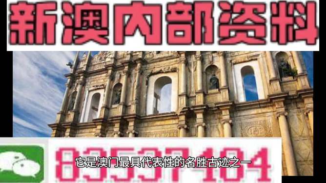 澳門(mén)圖庫(kù) 正版圖庫(kù)，澳門(mén)圖庫(kù)，正版高清圖庫(kù)