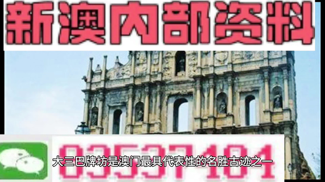 2o24年澳門正版精準(zhǔn)資料正版,澳門正版資料2013，澳門正版資料犯罪警示，警惕虛假預(yù)測與非法賭博