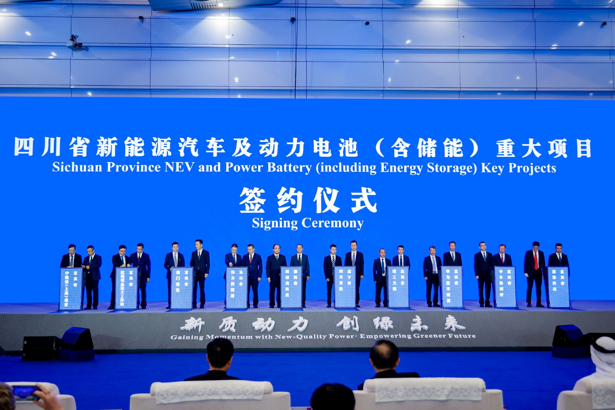 昌隆新能源,昌隆新能源有限公司，昌隆新能源有限公司，綠色能源領(lǐng)域的領(lǐng)軍企業(yè)