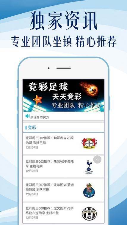 8769.cσm查詢澳彩資料，8769.cσm澳彩資料查詢概覽