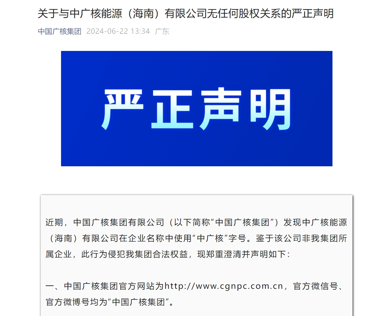 2024澳門精準正版澳門碼，關(guān)于澳門碼違法犯罪行為的警示標題，警惕澳門碼違法犯罪行為，切勿輕信精準正版陷阱！