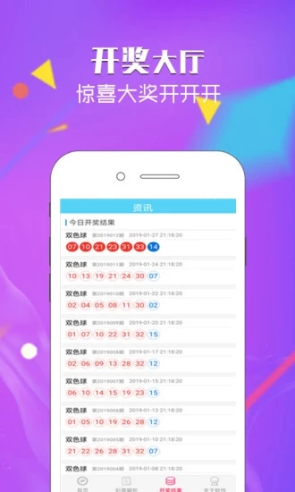 澳門平特論壇網(wǎng)站，澳門平特論壇官方網(wǎng)站揭秘