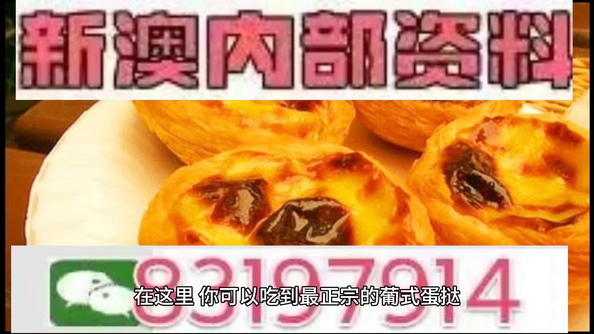 澳門今晚一肖必中特,新澳門一碼一碼100準(zhǔn)確，澳門一肖必中特與新澳門一碼真相揭秘，警惕犯罪陷阱！