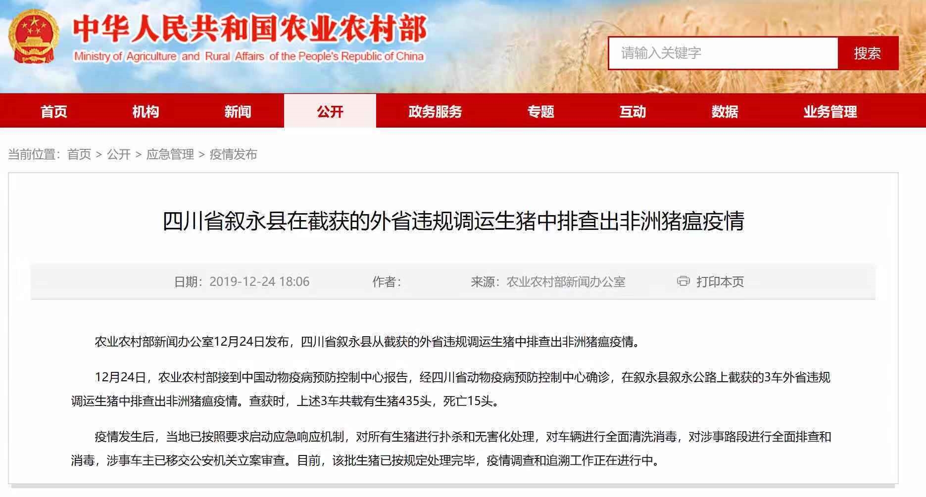 香港930精準(zhǔn)三期必中論壇，香港930精準(zhǔn)三期必中論壇，揭露違法犯罪行為警惕風(fēng)險(xiǎn)陷阱