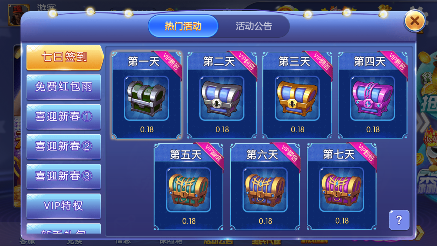 手機版電玩城游戲大廳,手機版電玩城游戲大廳微信支付，手機版電玩城游戲大廳，微信支付便捷體驗
