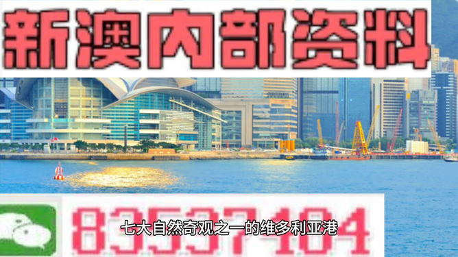 新澳最快最準的資料,新澳今天最新資料2024，新澳最新資料揭秘，最快最準預測，今日獨家爆料（2024年）