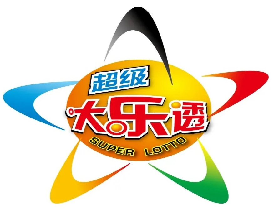 澳門(mén)樂(lè)透彩有限公司,澳門(mén)樂(lè)透彩有限公司官網(wǎng)，澳門(mén)樂(lè)透彩有限公司官網(wǎng)介紹及最新資訊