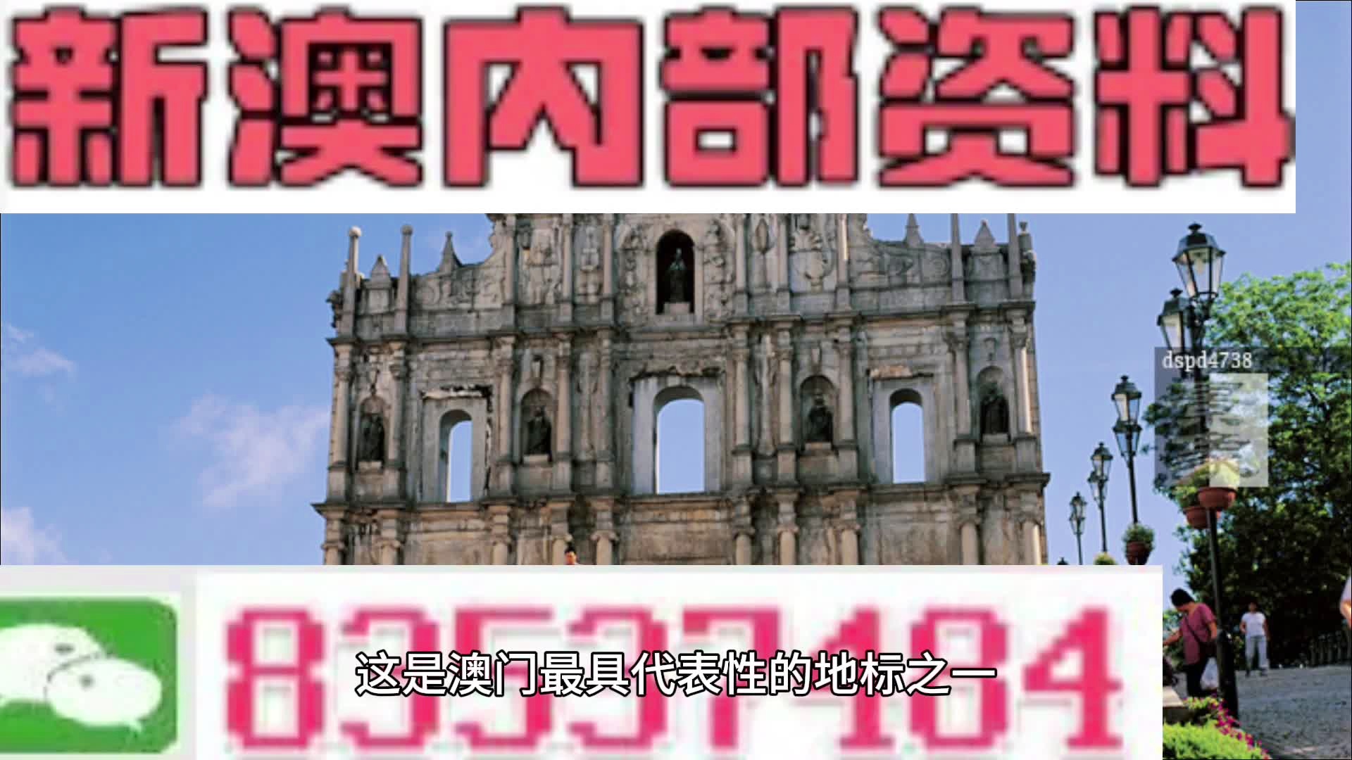 新澳最新最快資料新澳50期,新澳今天最新資料2024，新澳最新資料揭秘，新澳50期與今日獨家預(yù)測2024