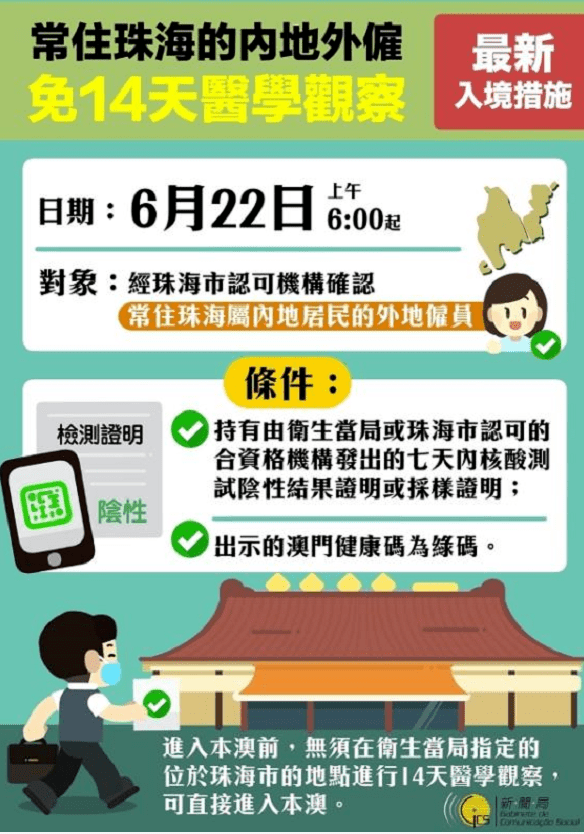 香港澳門(mén)正版最準(zhǔn)一句話，香港澳門(mén)正版最準(zhǔn)一句話背后的違法犯罪問(wèn)題揭秘