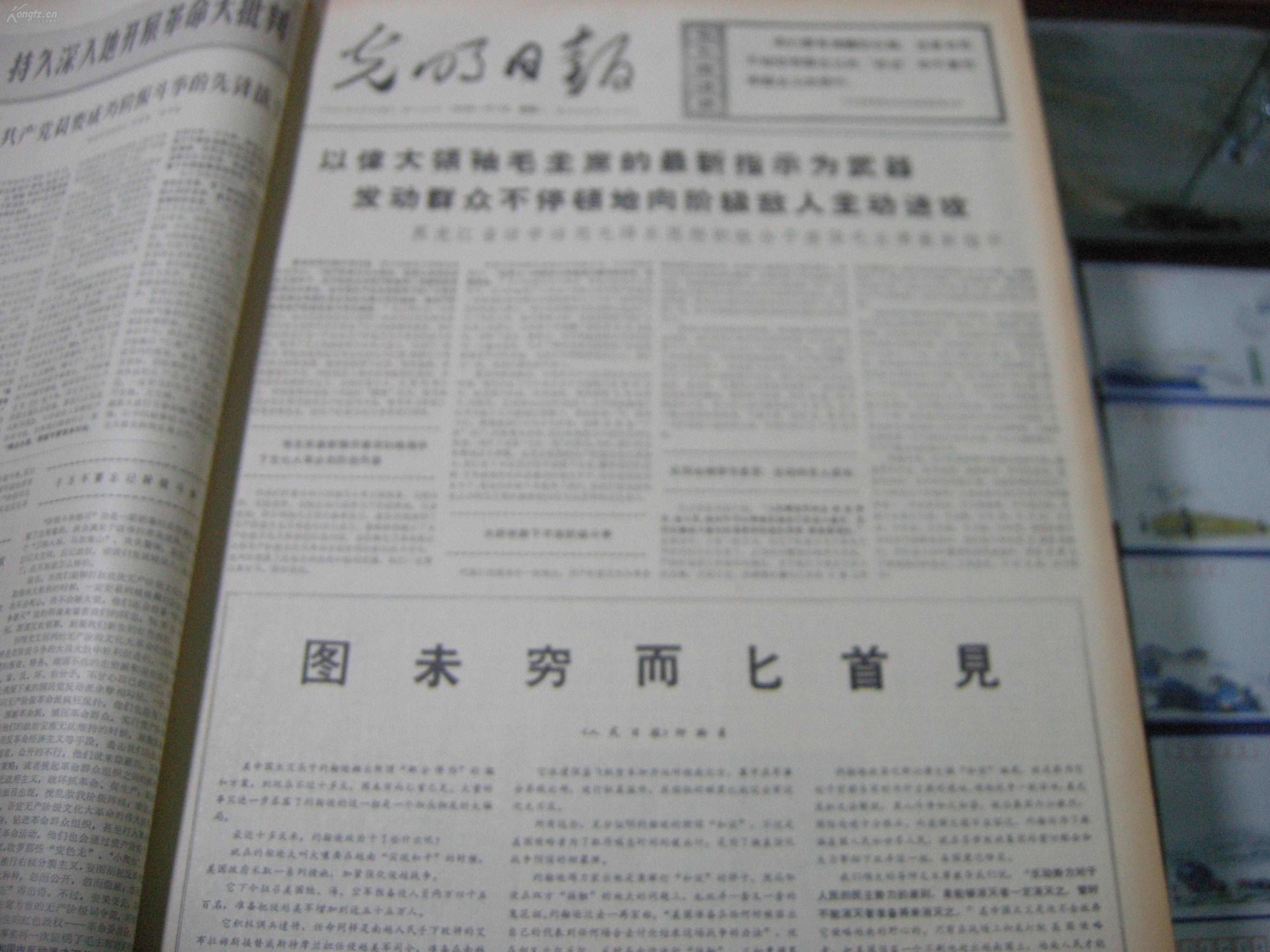 49資料大全正版資料4不像，正版資料4不像內(nèi)容解析及49資料大全介紹