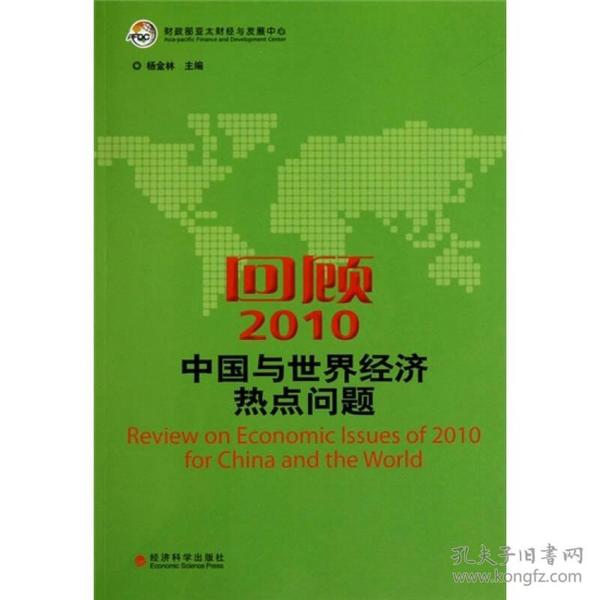 澳門正版精選聚寶盆，澳門正版精選聚寶盆背后的犯罪問題探究