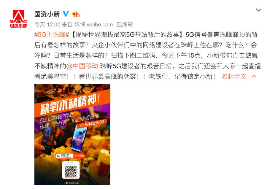 幫我搜澳門管家婆，澳門管家婆，揭秘背后的故事