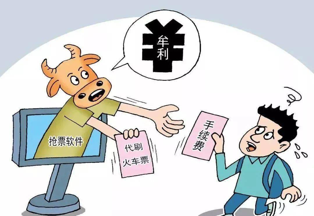 揭秘2024正版資料騙局，虛假宣傳背后的危害與真相，2024正版資料騙局大揭秘，虛假宣傳的真相與危害