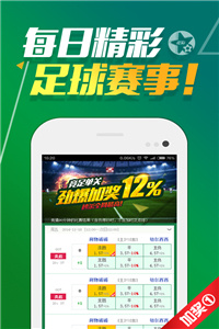 澳門2022年正版資料，澳門2022年正版資料的違法犯罪問題警惕與應對