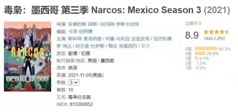 管家婆三肖必開一期匠子，管家婆三肖必開一期，揭秘匠子的犯罪真相