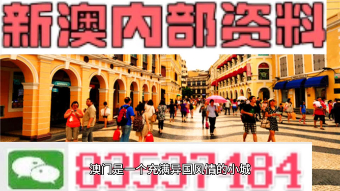 2020澳門精準資料大全 歡迎,2020澳門精準資料大全歡迎你，警惕虛假信息，澳門精準資料大全涉嫌違法犯罪