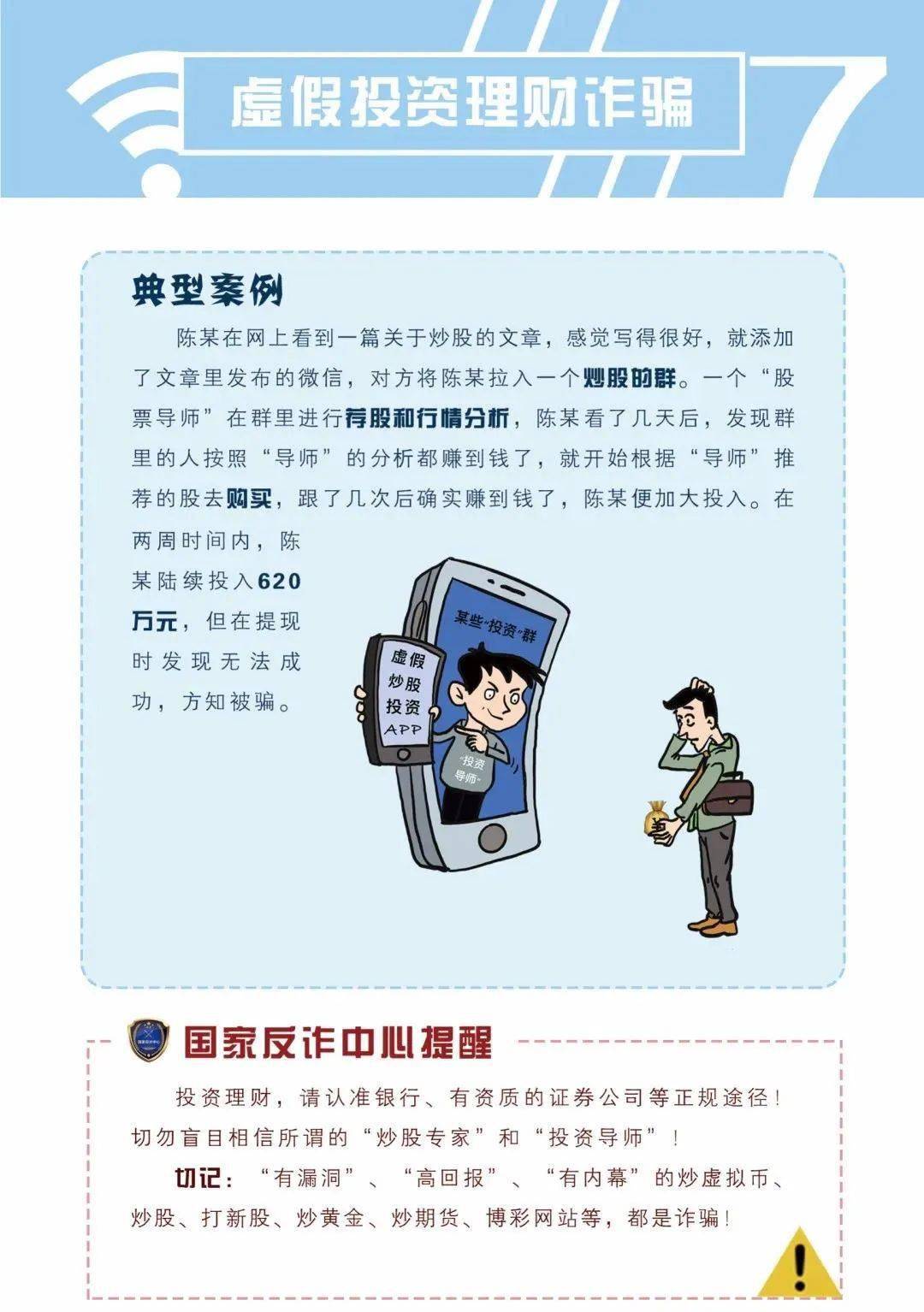 澳門正版資料大全有哪，澳門正版資料大全揭秘，犯罪行為的警示與防范指南