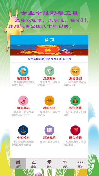 精準(zhǔn)澳門一碼三中三，澳門一碼三中三背后的犯罪風(fēng)險(xiǎn)揭秘