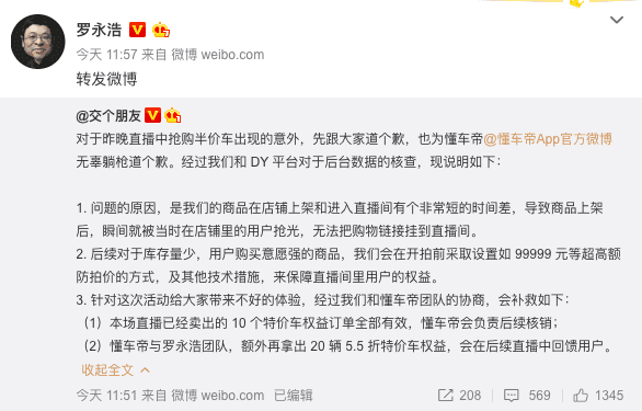 今晚開特馬開獎結(jié)果，特馬開獎結(jié)果公布引發(fā)犯罪質(zhì)疑？警惕非法賭博風(fēng)險！