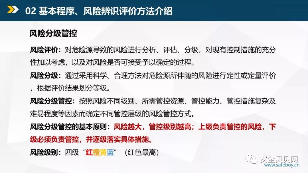 澳門彩精準資料正版資料，澳門彩精準資料正版資料背后的犯罪風險警示