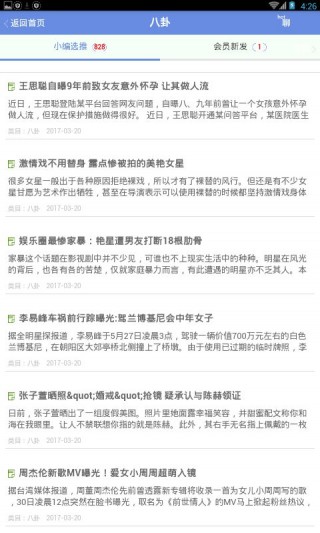 正版金牌謎語網(wǎng)站澳門,新澳門金牌謎語在哪個網(wǎng)址里，正版金牌謎語網(wǎng)站澳門，探索新澳門金牌謎語的網(wǎng)址之謎