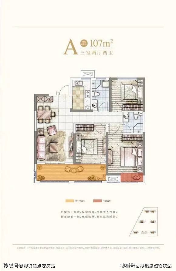 澠池售房信息最新網(wǎng)站，澠池最新售房信息網(wǎng)站發(fā)布