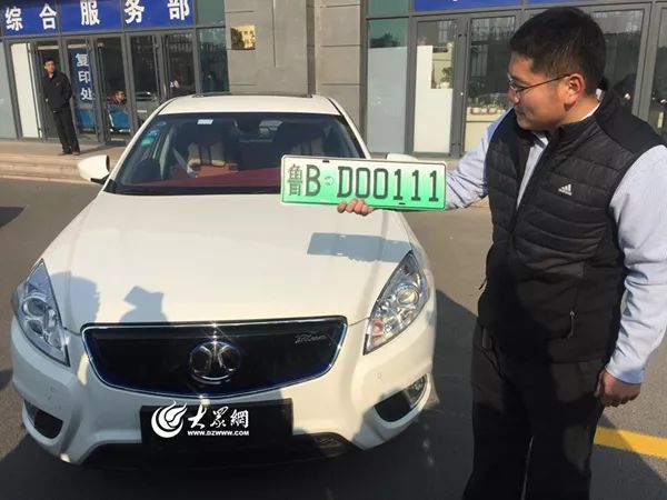 青島新能源汽車牌照,青島新能源汽車牌照號(hào)段，青島新能源汽車牌照號(hào)段公布