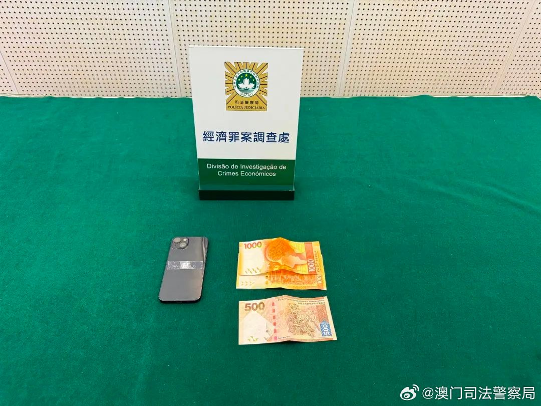 澳門一肖一碼的查詢方式，澳門一肖一碼查詢方式，涉及違法犯罪問題需謹慎對待