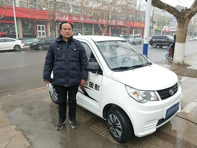 興平金彭新能源汽車在哪，興平金彭新能源汽車位置揭秘
