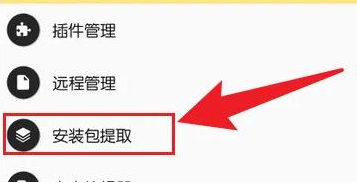 2024年正版管家婆最新版本，2024年正版管家婆最新升級(jí)版發(fā)布