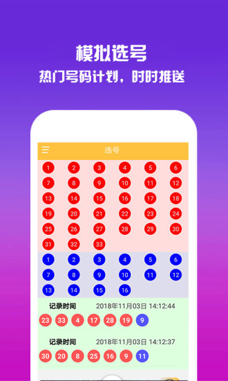 新澳門彩最新開獎(jiǎng)結(jié)果十開獎(jiǎng)記錄查詢,新澳門彩最新開獎(jiǎng)結(jié)果十開獎(jiǎng)記錄查詢，新澳門彩最新開獎(jiǎng)結(jié)果查詢與違法犯罪問題警示