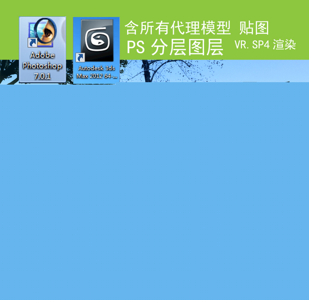 靖邊新能源圖片，靖邊新能源圖片展示