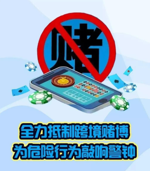 澳門正版棋牌網(wǎng)站,澳門正版棋牌網(wǎng)站大全，澳門正版棋牌網(wǎng)站犯罪風(fēng)險(xiǎn)警示，警惕賭博陷阱，遠(yuǎn)離非法網(wǎng)站！