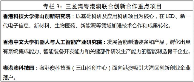 澳門三合圖正版 今晚,澳門三合圖正版今晚2024年開獎，澳門三合圖正版今晚開獎，警惕違法犯罪風險