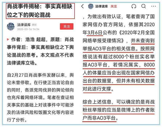 澳門正版資料大全更新日期六肖，澳門正版資料更新警惕犯罪風險，六肖資料需警惕非法行為提醒！