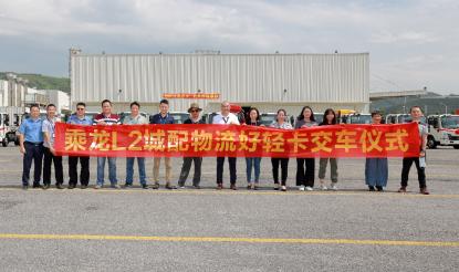 新能源銷售自我介紹簡短，新能源銷售自我介紹，專業(yè)背景與職業(yè)展望